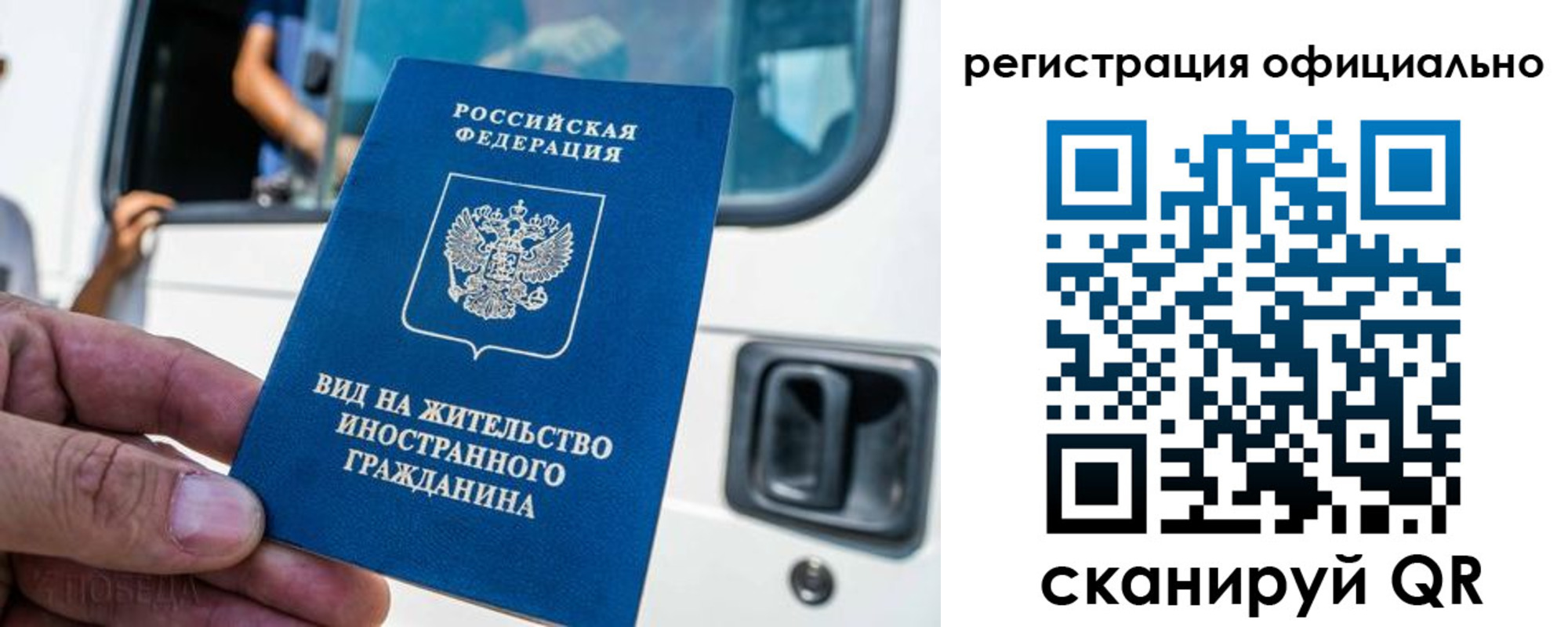 прописка ребенка в Камчатской области