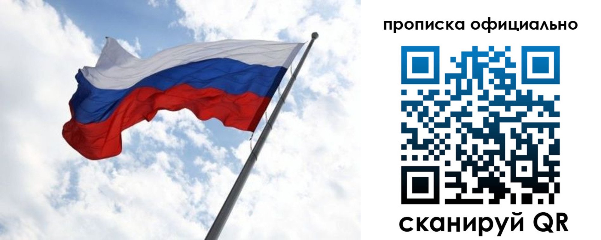 временная регистрация 2025 в Камчатской области