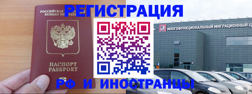 временная регистрация госуслуги в Камчатской области